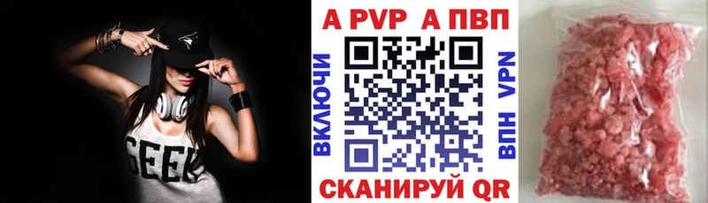 где купить наркоту  Славянск-на-Кубани  APVP крисы CK 