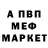 ГЕРОИН герыч Warrior 04