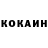 Кетамин VHQ Dariya Toleuzhan
