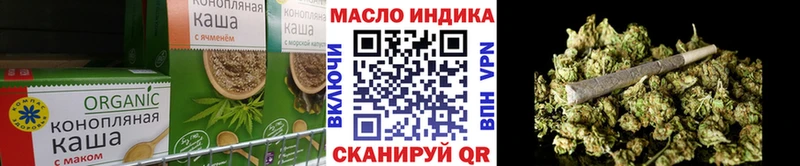 купить наркотики цена Славянск-на-Кубани Cannafood конопля