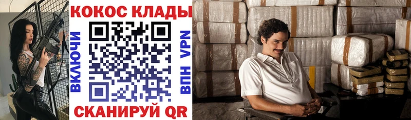 COCAIN FishScale  Славянск-на-Кубани 