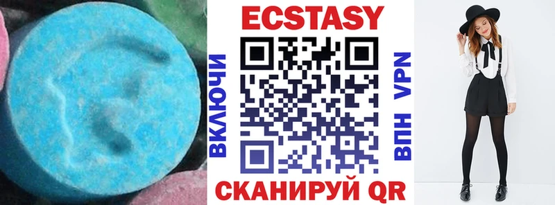 ЭКСТАЗИ диски Славянск-на-Кубани