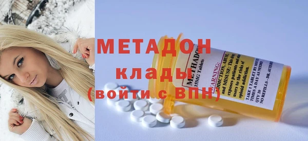каннабис Волоколамск