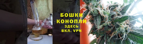 соль ск Володарск