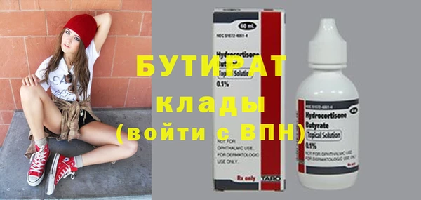 крисы Кодинск