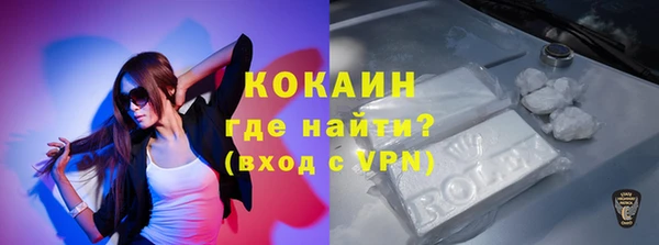 соль ск Володарск