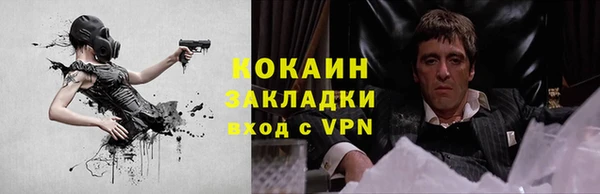 каннабис Волоколамск