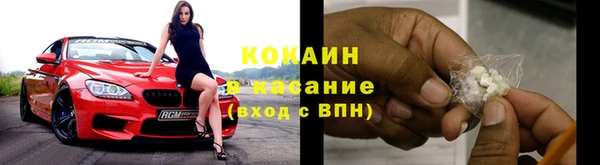 соль ск Володарск
