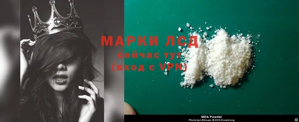 каннабис Волоколамск