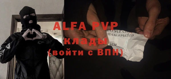 каннабис Волоколамск
