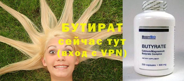 spice Верхний Тагил