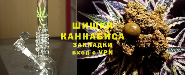 соль ск Володарск