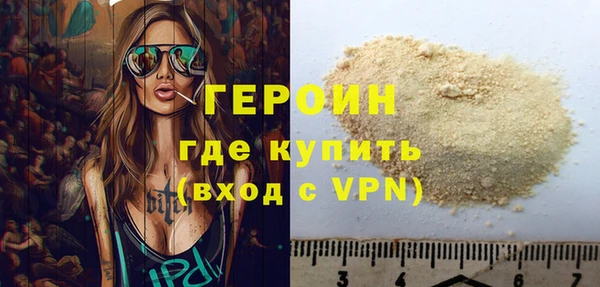 каннабис Волоколамск