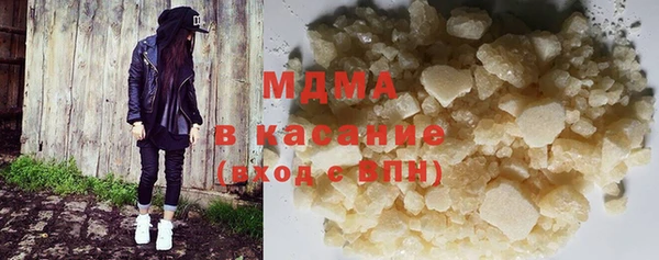 соль ск Володарск