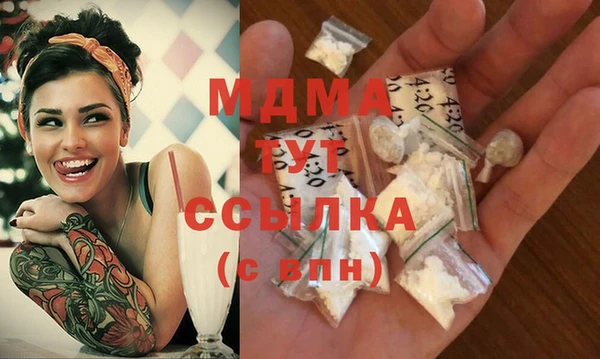 МДМА Липки