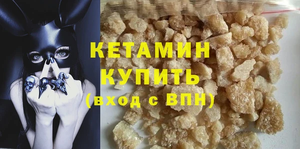 соль ск Володарск