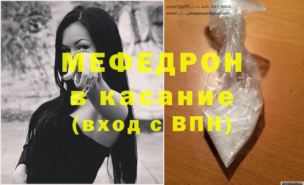 соль ск Володарск