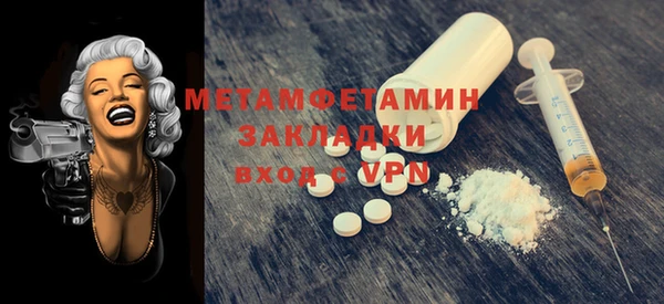 PSILOCYBIN Волосово