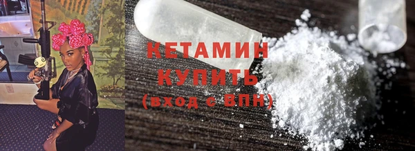 каннабис Волоколамск