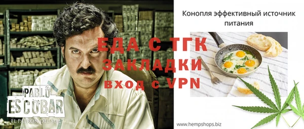 каннабис Волоколамск