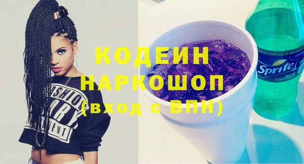 соль ск Володарск