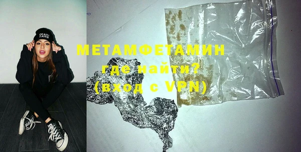 каннабис Волоколамск