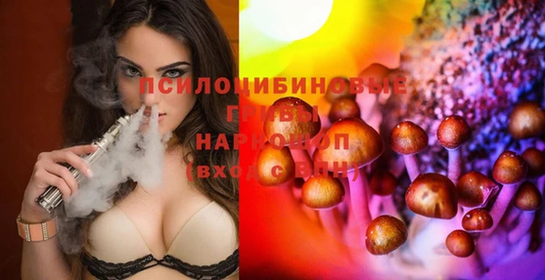 каннабис Волоколамск