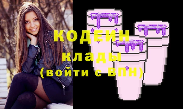 соль ск Володарск