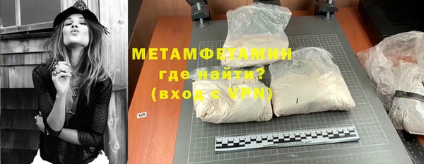 соль ск Володарск