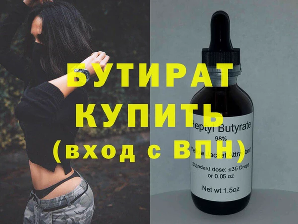 PSILOCYBIN Волосово