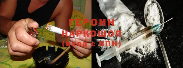 соль ск Володарск