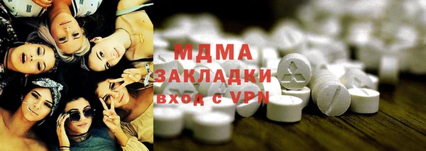 каннабис Волоколамск