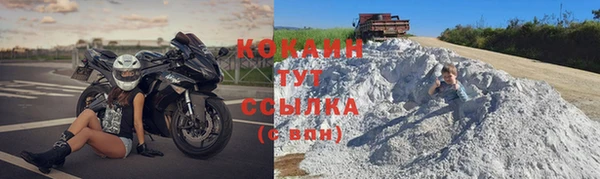 каннабис Волоколамск