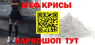 винт Наро-Фоминск