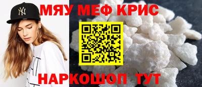 винт Наро-Фоминск