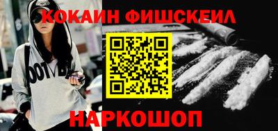 винт Наро-Фоминск