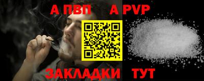 винт Наро-Фоминск
