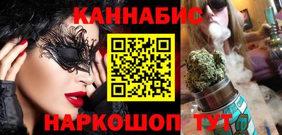 винт Наро-Фоминск