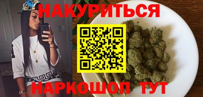 винт Наро-Фоминск