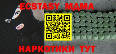 дживик Мирный