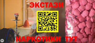 винт Наро-Фоминск