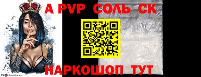 МДПВ Нарткала