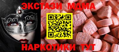 винт Наро-Фоминск