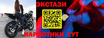 винт Наро-Фоминск