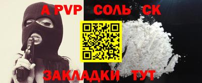 винт Наро-Фоминск