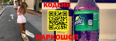 винт Наро-Фоминск