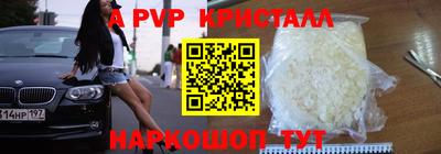 альфа пвп VHQ Нальчик