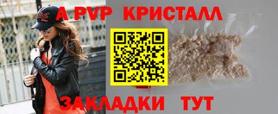 винт Наро-Фоминск