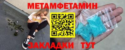 винт Наро-Фоминск