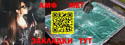 альфа пвп VHQ Нальчик